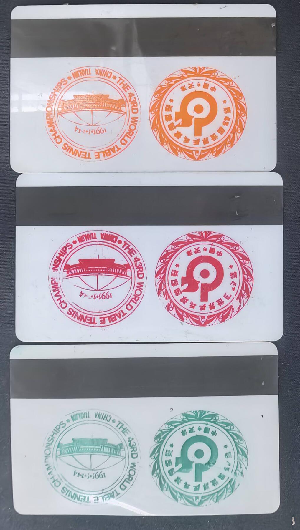 中国集卡电话磁卡专场拍卖(五十三) 天津世乒赛金牌太科卡3全新带册发行量100套