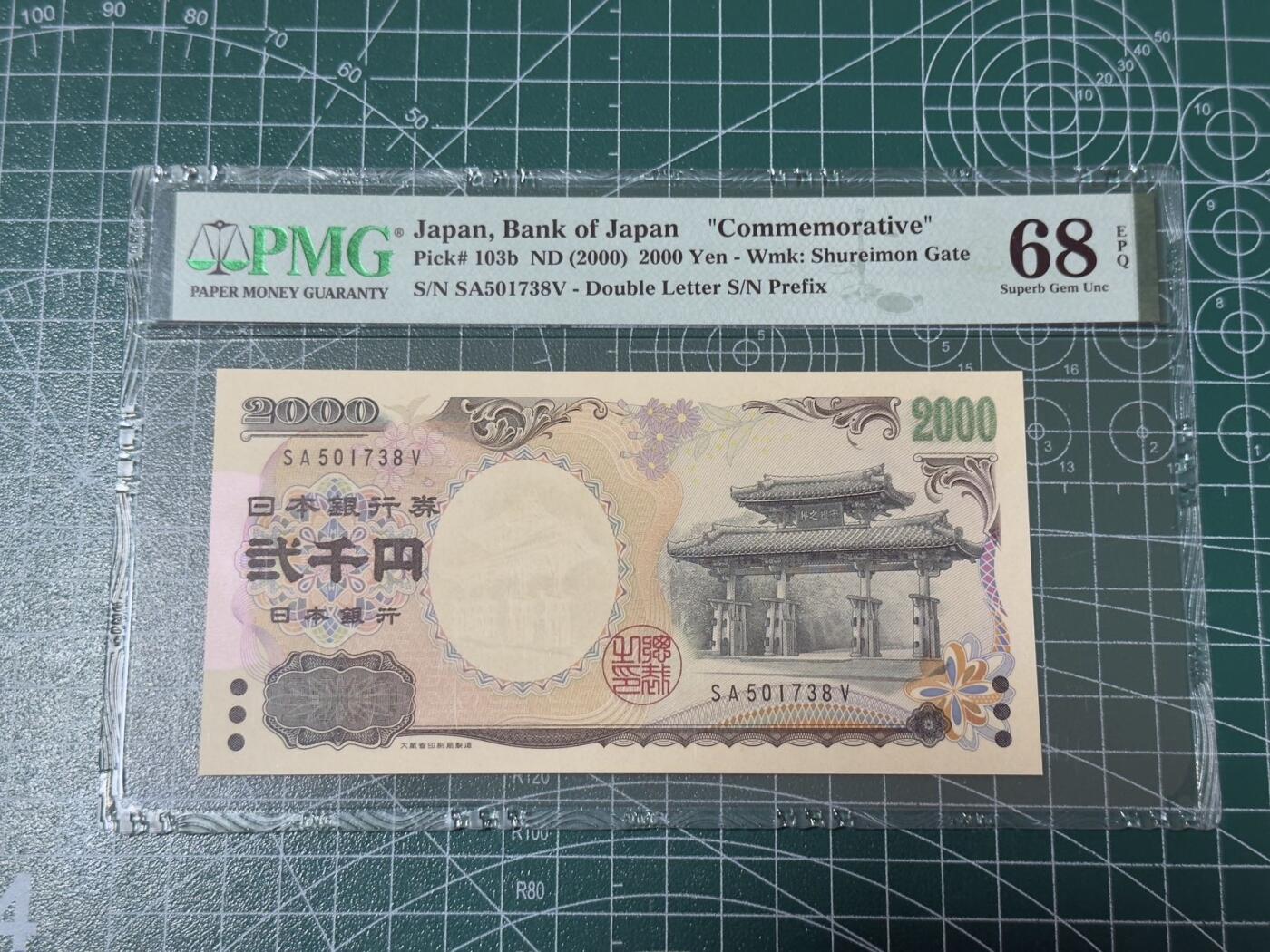 【礼羽收藏】🌏世界钱币拍卖第117期