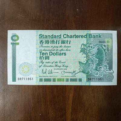 1989年香港渣打银行10圆纸币长棍小鲤鱼保真统通品原图片 - 1989年香港渣打银行10圆纸币长棍小鲤鱼保真统通品原图片