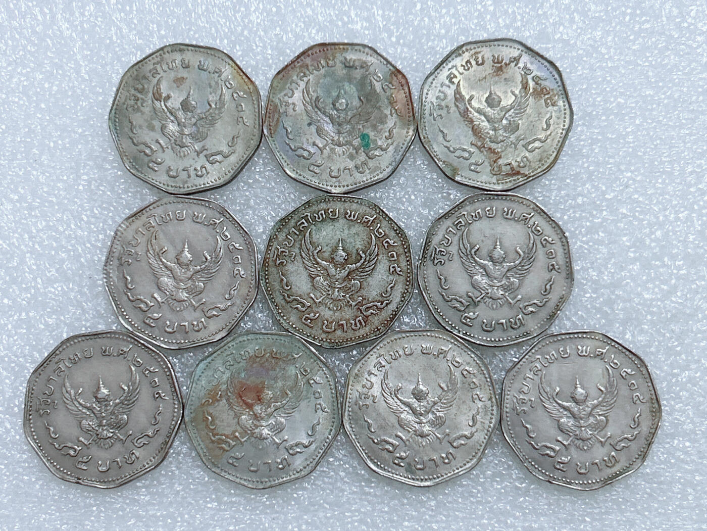 第一海外回流一元起拍收藏 散集专场  第282期