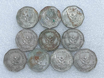 第一海外回流一元起拍收藏 散集专场  第282期 - 泰国金翅鸟5铢硬币 10枚