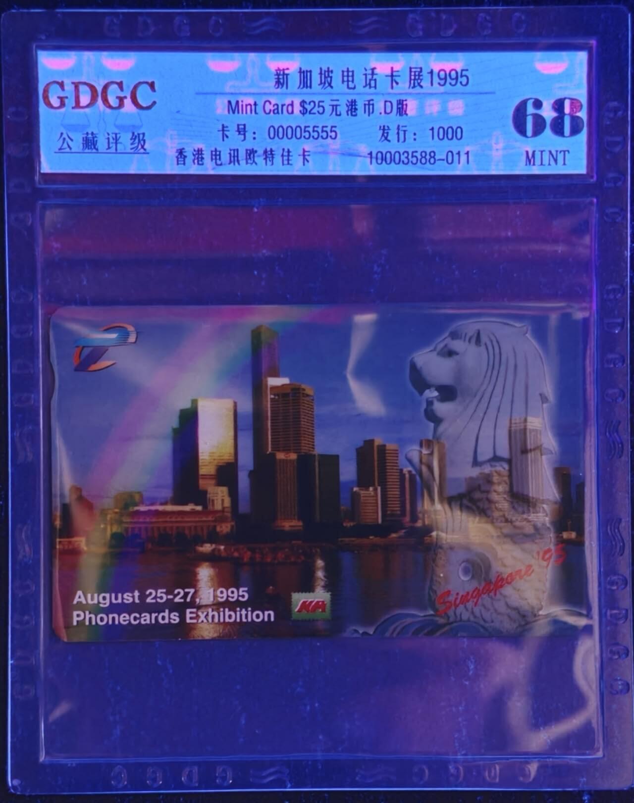公藏第128期评级卡拍卖 香港欧特佳卡【新加坡电话卡展】一全发行1000，公藏68分。公藏评级专业有卡号及防伪标。