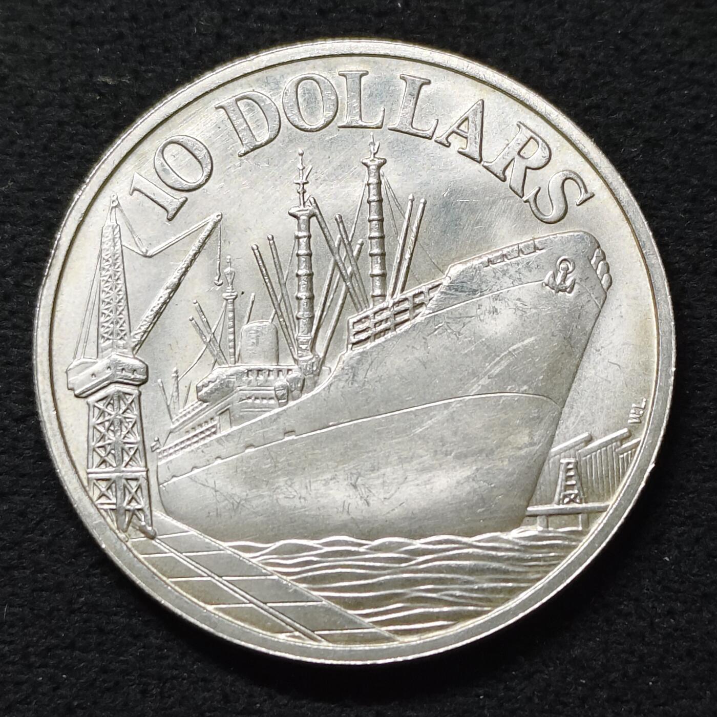 【全场包邮】纯粹捡漏拍489场（免费代拍第26场） 新加坡1977年10元新加坡港大船（40毫米31.1克）银币