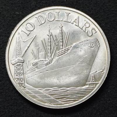 【全场包邮】纯粹捡漏拍489场（免费代拍第26场） - 新加坡1977年10元新加坡港大船（40毫米31.1克）银币
