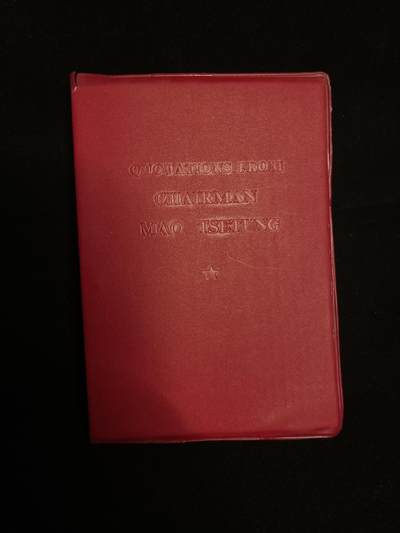 红藏专场 - 极少见外文语录一本