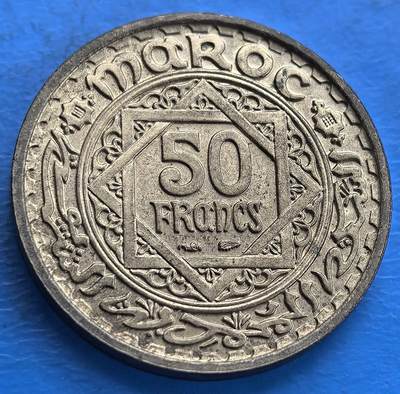 外国优质老铜币高银银币，周六九点倒数截拍，满百包邮，持续收拍 - 法属摩洛哥1371 年（1952） 50 法郎，伊斯兰纹饰与双语铭刻，承载殖民史与宗教意韵，工艺精湛，北非币藏独特标 。