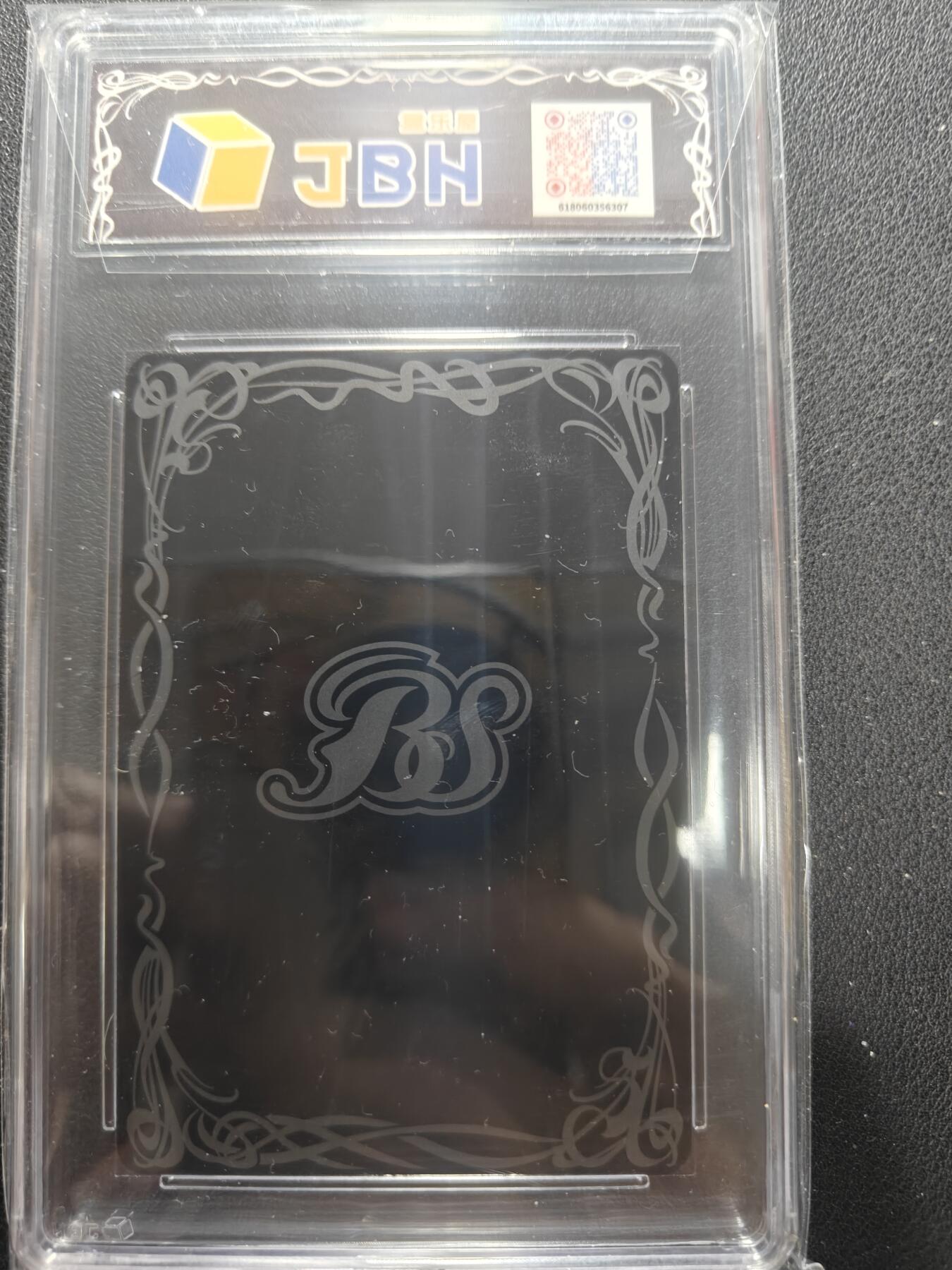 天玑星卡拍第154期《12.25周四截拍》持续收拍收评中 满赠卡需备注