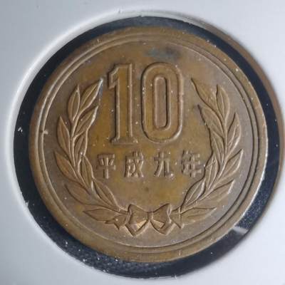 沼泽如烟--第945场 - 平成九年十元