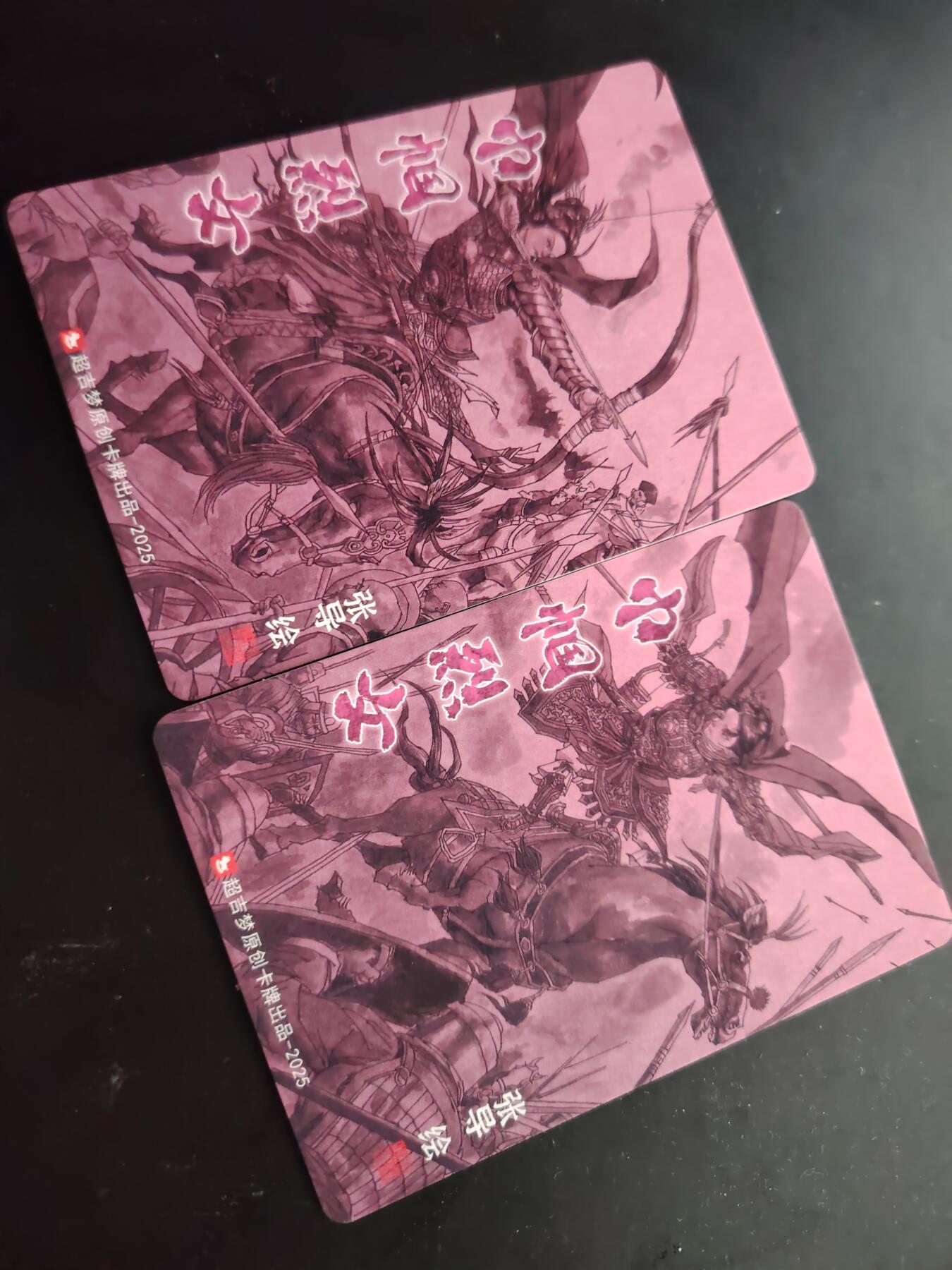 卡牌限时028期专场（24号晚21点30截拍）