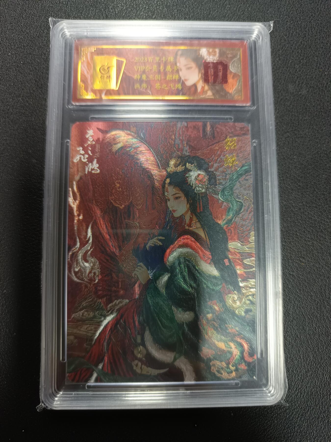 天玑星卡拍第154期《12.25周四截拍》持续收拍收评中 满赠卡需备注