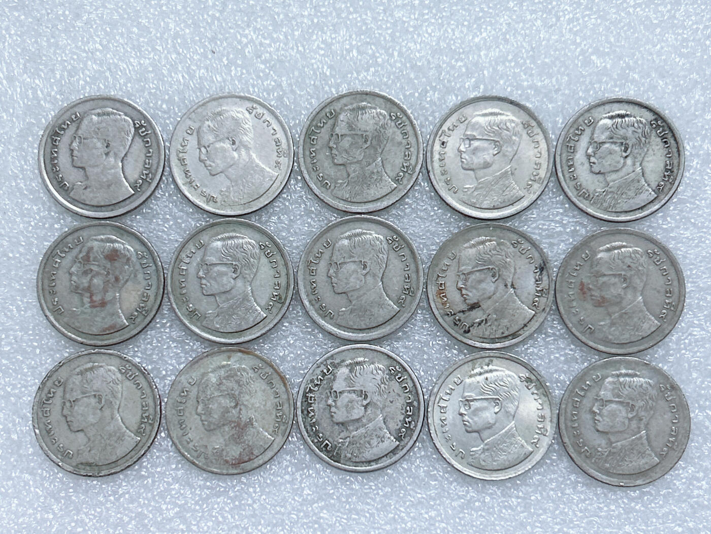 第一海外回流一元起拍收藏 散集专场  第282期 泰国1泰铢硬币 15枚