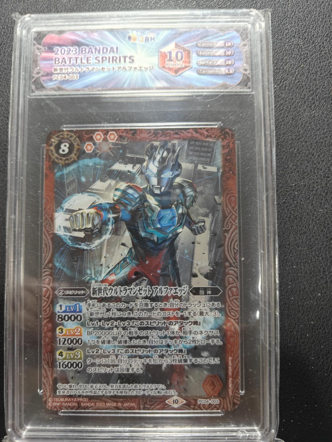 天玑星卡拍第154期《12.25周四截拍》持续收拍收评中 满赠卡需备注