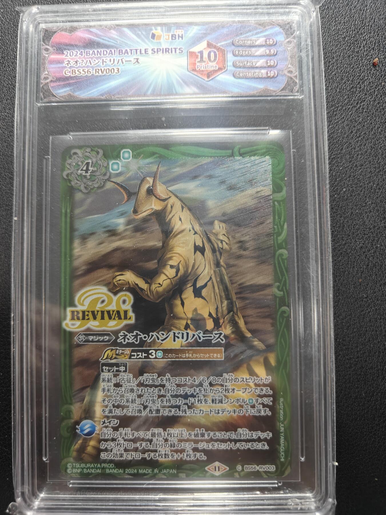 天玑星卡拍第154期《12.25周四截拍》持续收拍收评中 满赠卡需备注