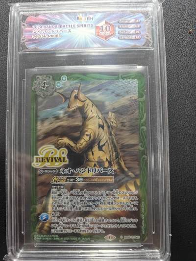 天玑星卡拍第154期《12.25周四截拍》持续收拍收评中 满赠卡需备注 - 万代 战斗之魂 奥特曼 艾雷王 JBH10特标