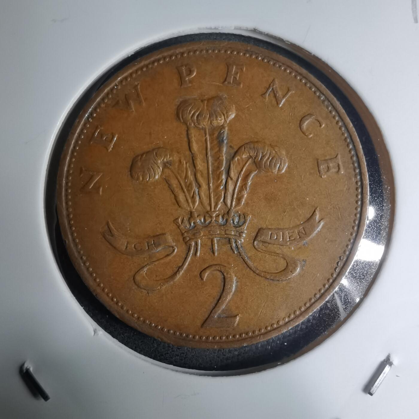 沼泽如烟--第945场 英国1971年2便士