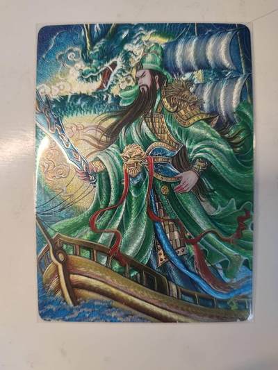 龙虎卡牌-六九场（无佣金，周六结拍，欢迎送拍） - 粗闪卡 墨婉文化 太乙 - 单刀赴会