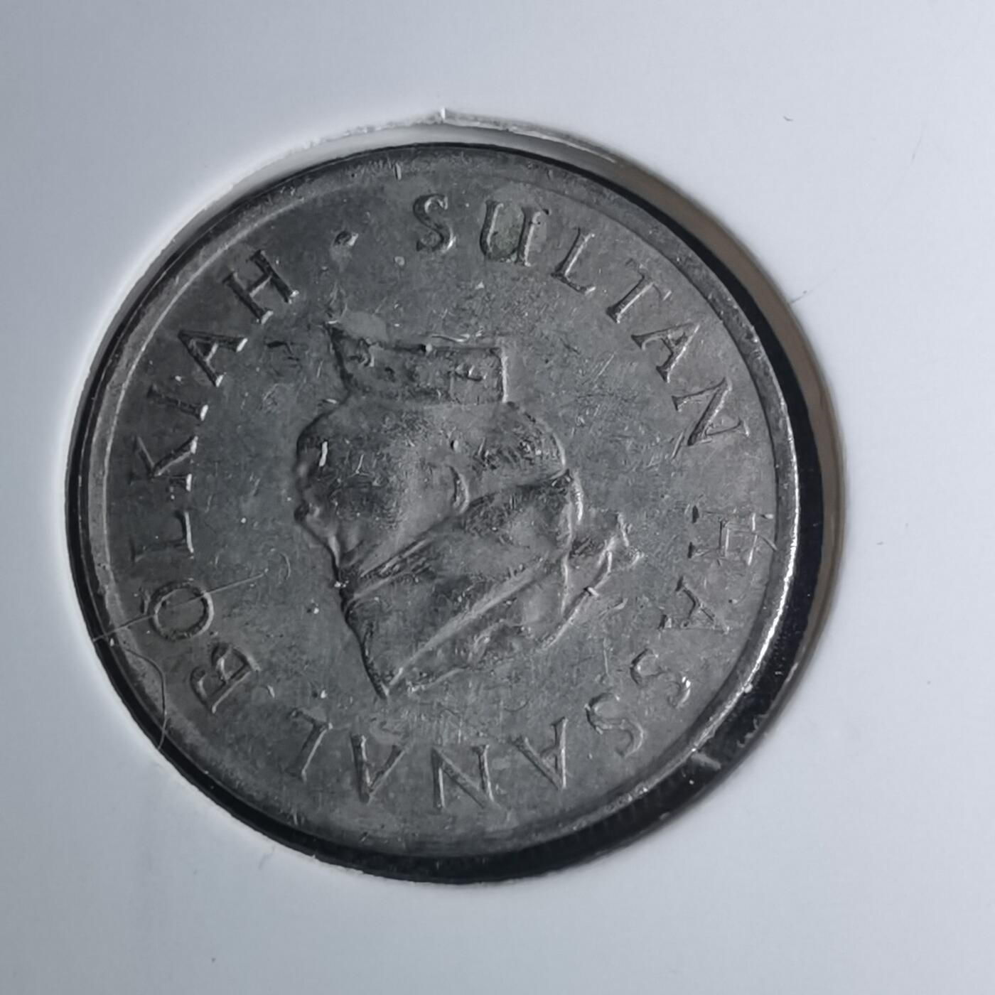 沼泽如烟--第945场 文莱1985年10分