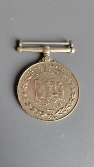 嘉宝良覃世界勋赏第20期拍卖 巴基斯坦独立奖章