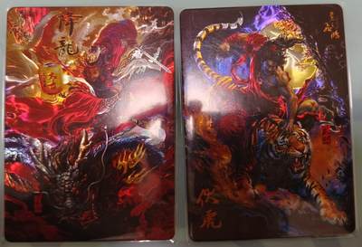 龙虎卡牌-六九场（无佣金，周六结拍，欢迎送拍） - 光刻2张 百里 苍之飞鸿水浒 降龙公孙胜&伏虎武松