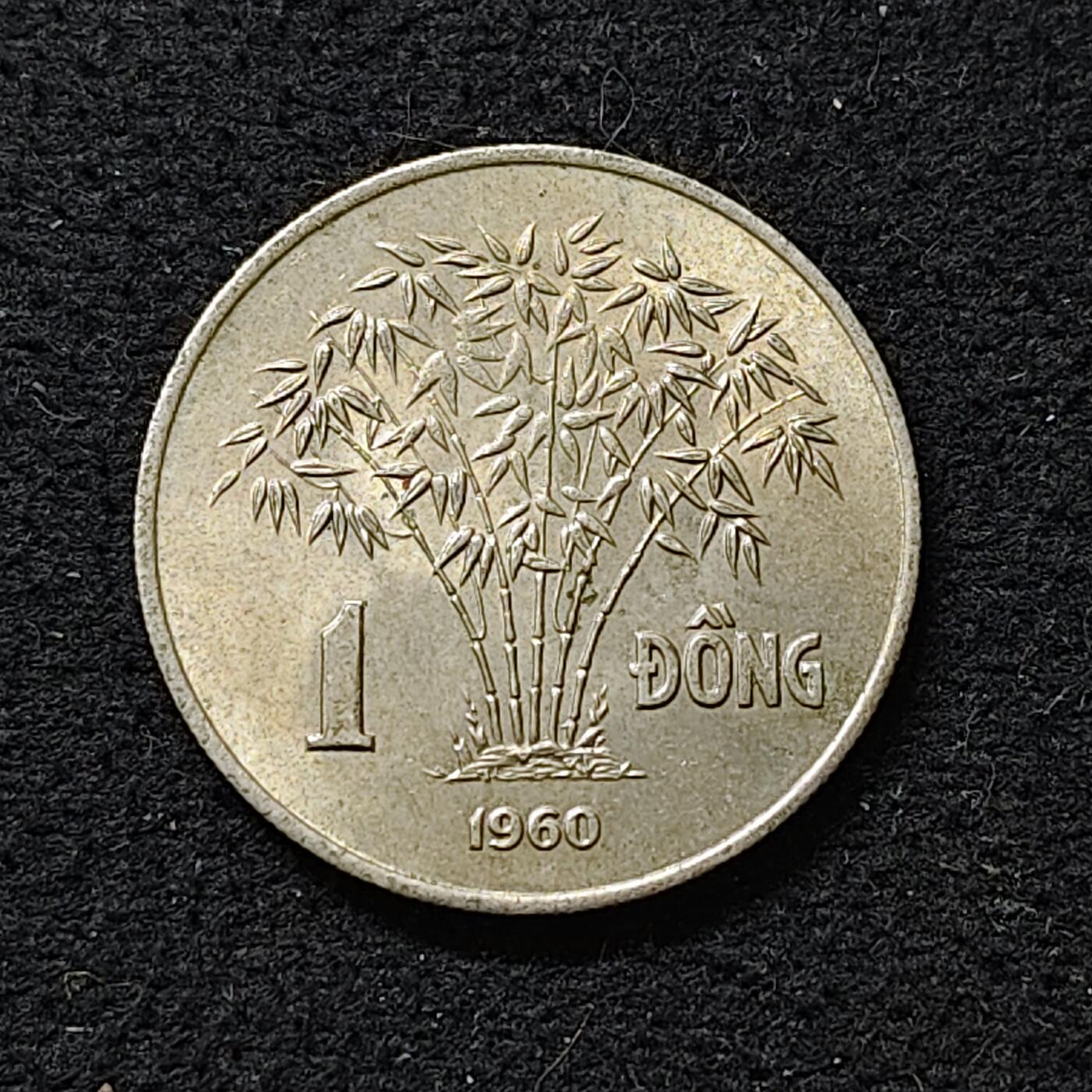 【全场包邮】纯粹捡漏拍488场（免费代拍第25场） 越南南越1960年吴廷琰1盾 BU品相