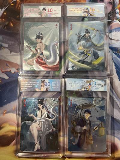 欢迎送拍、零成本上架，释放现金流，合理分配上拍卡品 - 【幻彩折光一套】聊斋4张 10星套 轩辕春秋&聊斋1