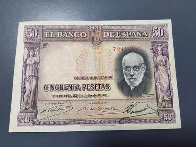 12月24号晚上8点 外国纸币自动截拍第76场 - 西班牙 1935年 50比塞塔 纸币 美品