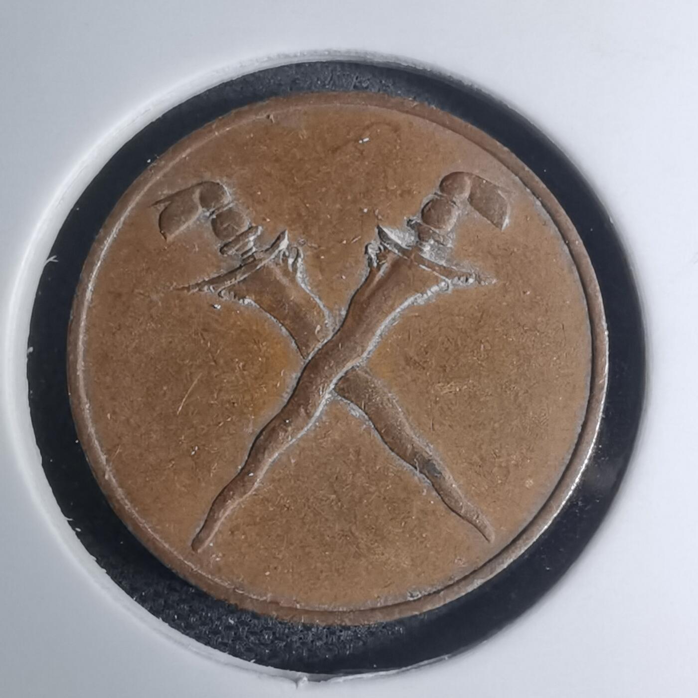 沼泽如烟--第945场 马来西亚1962年1分