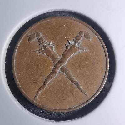 沼泽如烟--第945场 - 马来西亚1962年1分