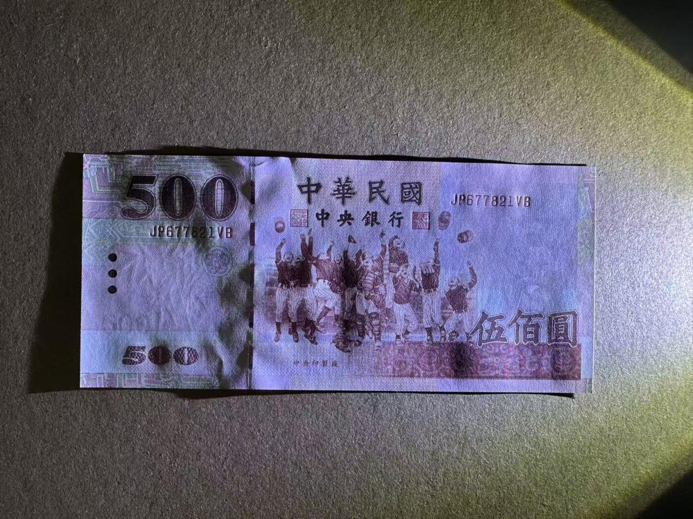 【礼羽收藏】🌏世界钱币拍卖第117期