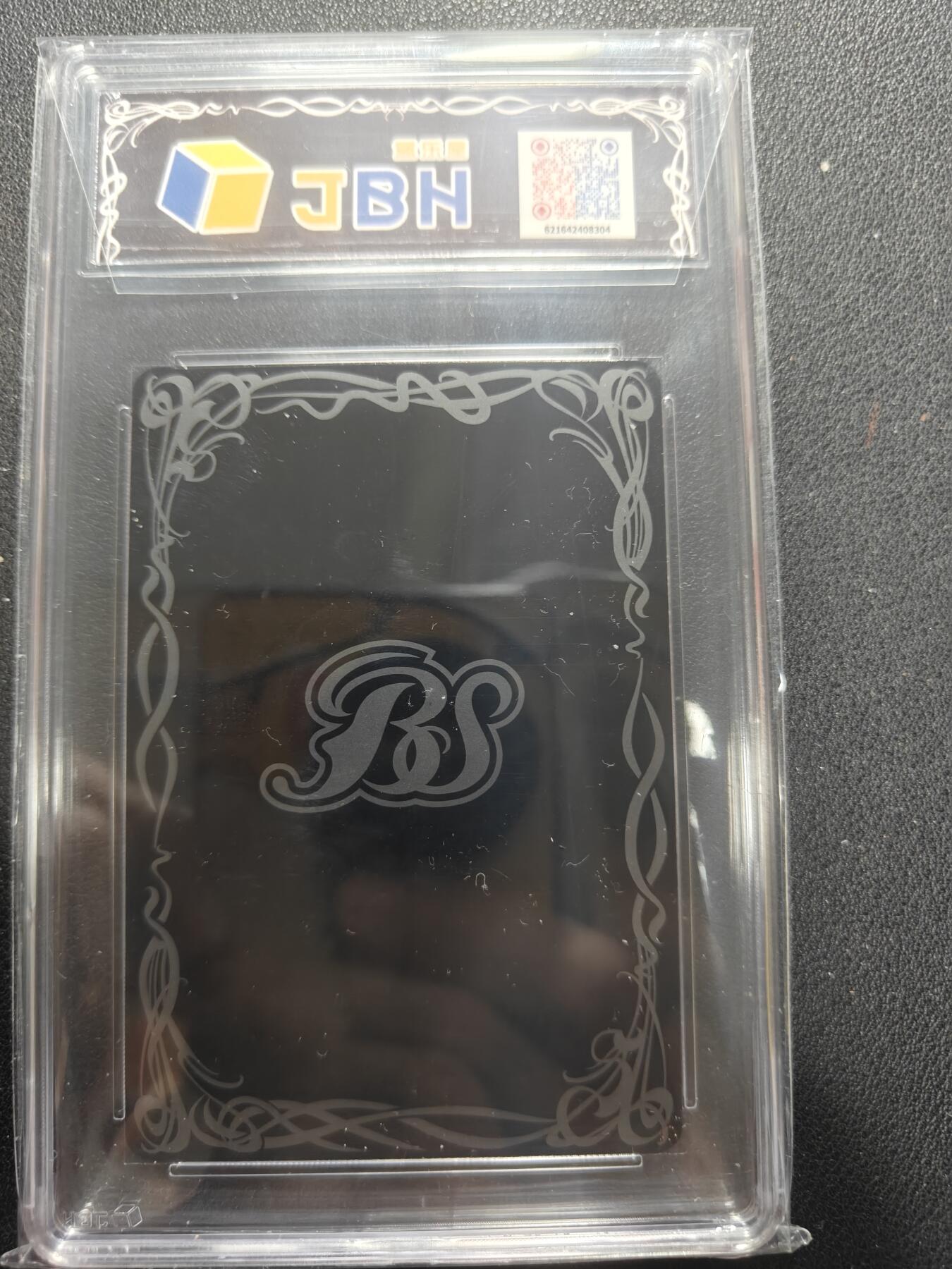 天玑星卡拍第154期《12.25周四截拍》持续收拍收评中 满赠卡需备注