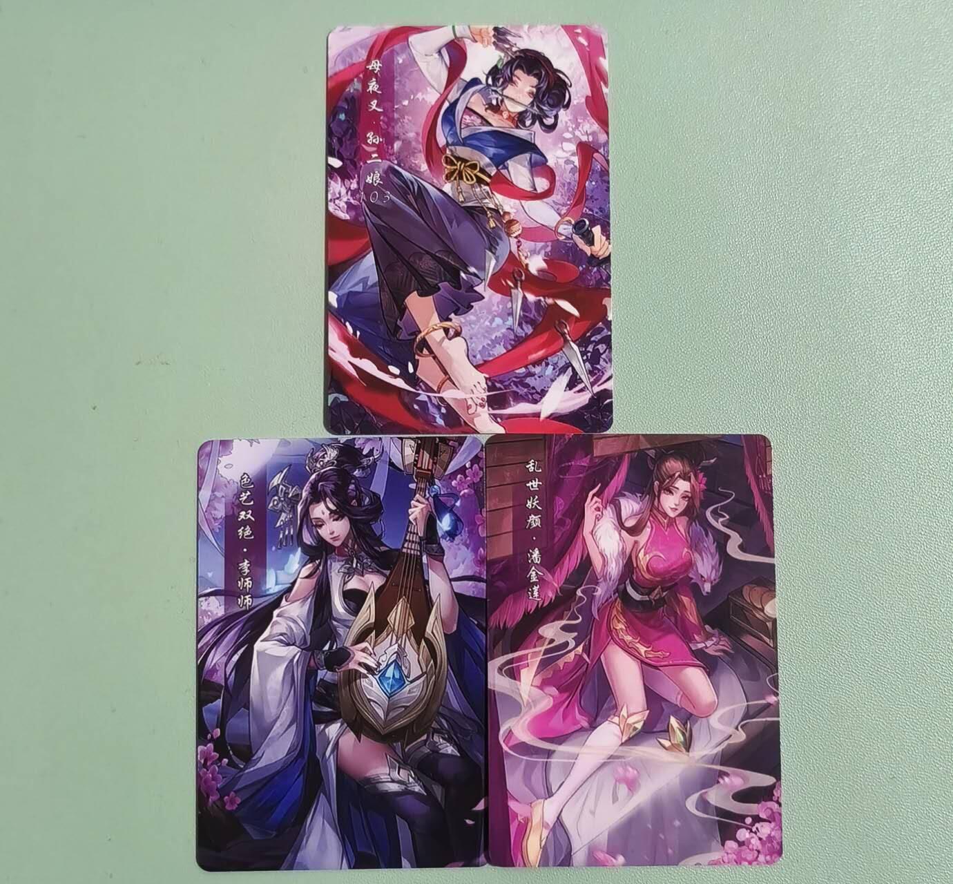 光影卡牌第27期，各家亲签，各家套卡，持续收拍品