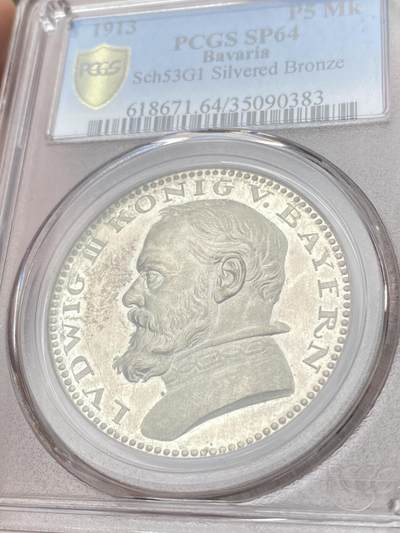 万国钱币拍卖第058期（万国新年大拍） PCGS SP64 1913年德国巴伐利亚路德维希三世5马克镀银样币 卡尔哥茨作品 原味精铸镜面高浮雕质感收藏级 PC亚军分更高仅一枚