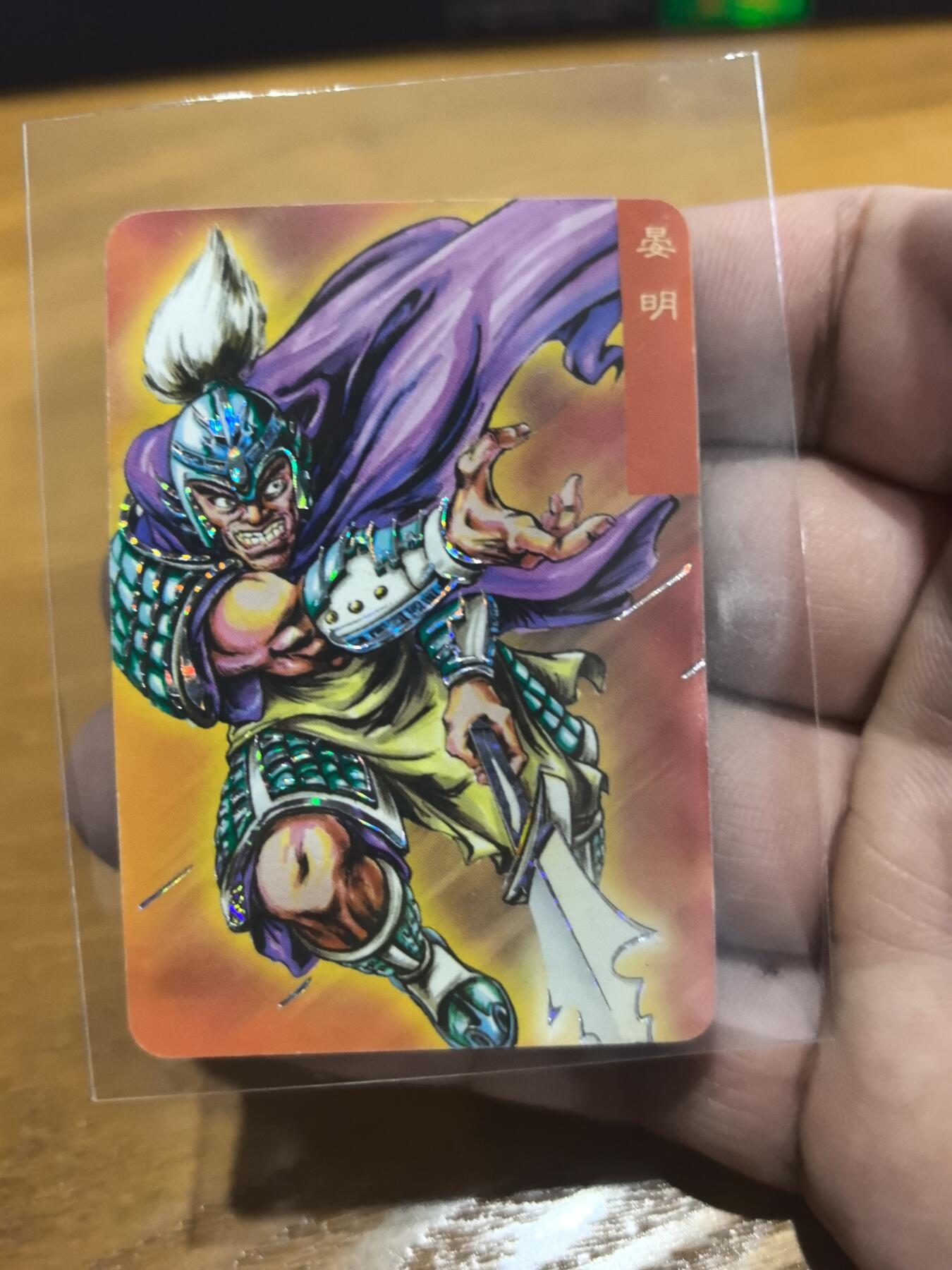 小浣熊小京银宴明