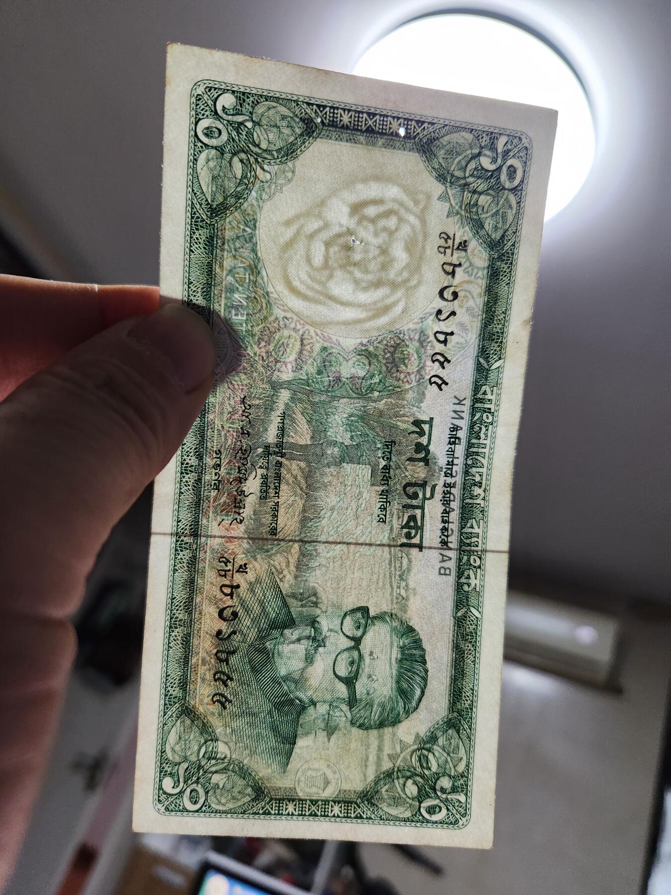 12月24号晚上8点 外国纸币自动截拍第76场