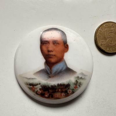 🌹外币初藏🌹🐯2025年第145场  每周二四六晚8️⃣点 接代拍 -  文革时期毛主席白瓷彩釉纪念章 46毫米 大名鼎鼎的二炮