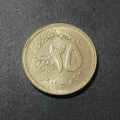 【游宝包邮场】蛇年第102期 英系国家硬币 - 苏丹-25格西 1989年