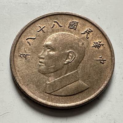 🌹外币初藏🌹🐯2025年第145场  每周二四六晚8️⃣点 接代拍 - 民国88年¥1