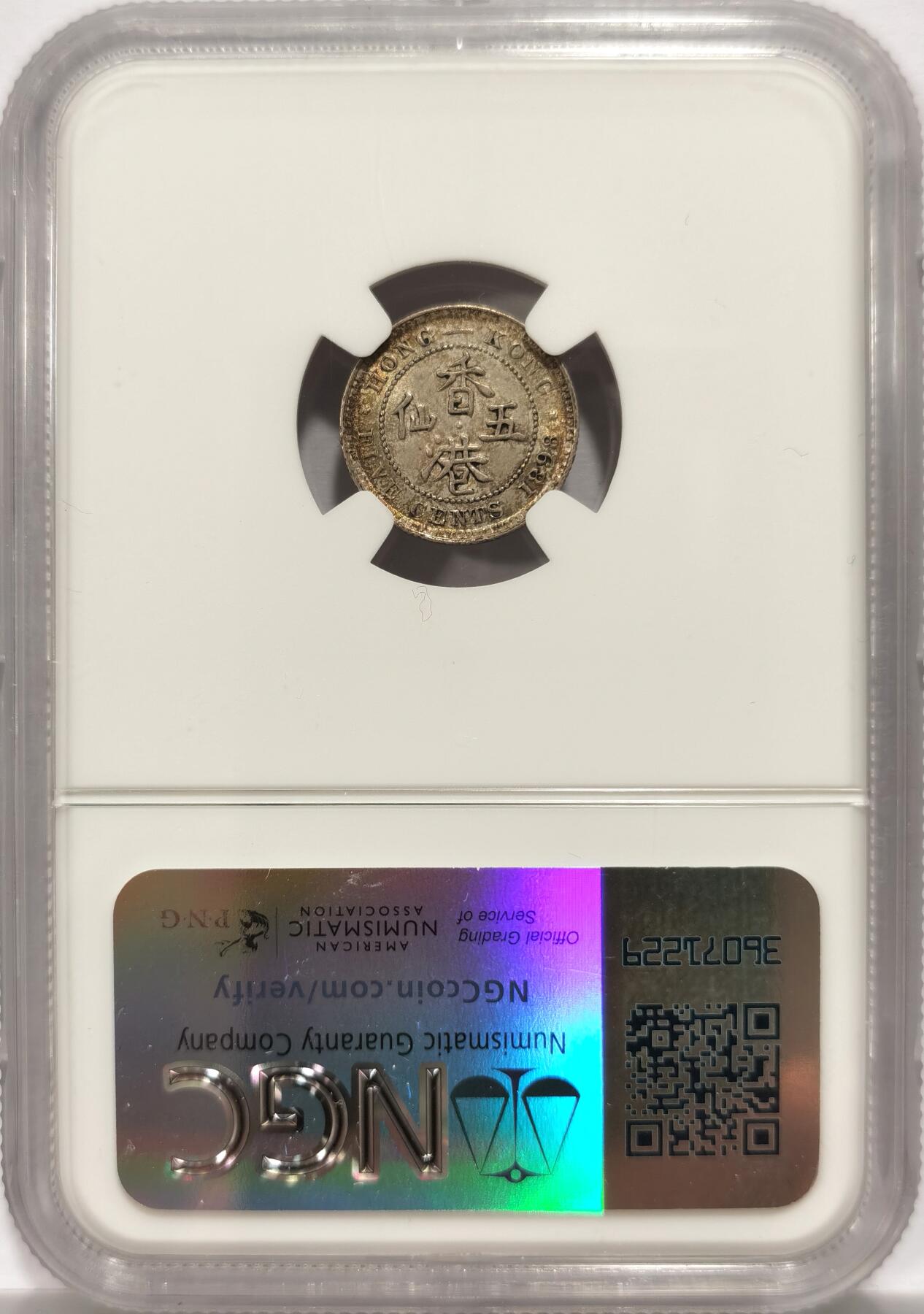 博洋堂世界钱币拍卖第154期（全场包邮）