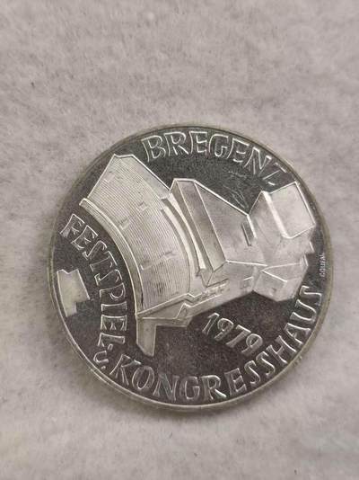 G&W世界散币，银币处理专场（第40场） - 奥地利1979年100先令  银币