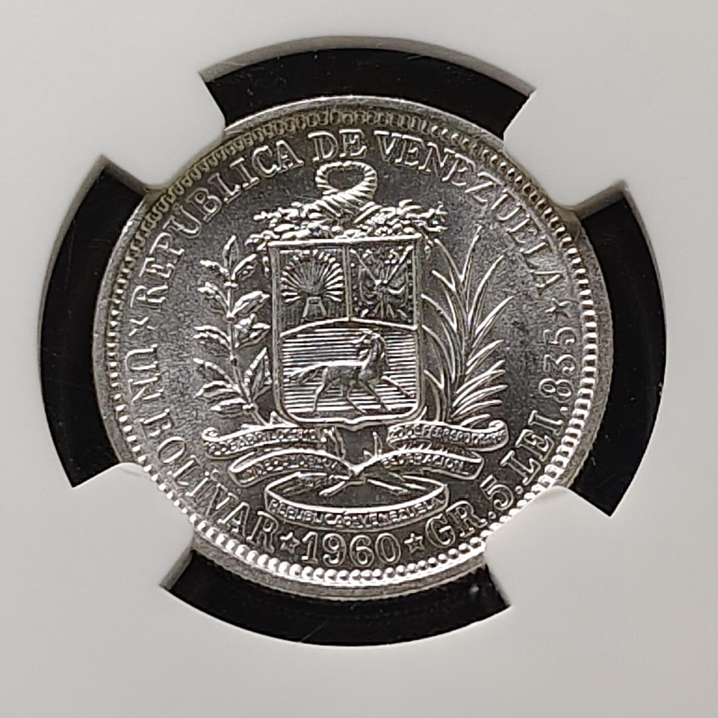 【全场包邮】纯粹捡漏拍489场（免费代拍第26场） 委内瑞拉1960年1玻利瓦尔银币-NGC MS63