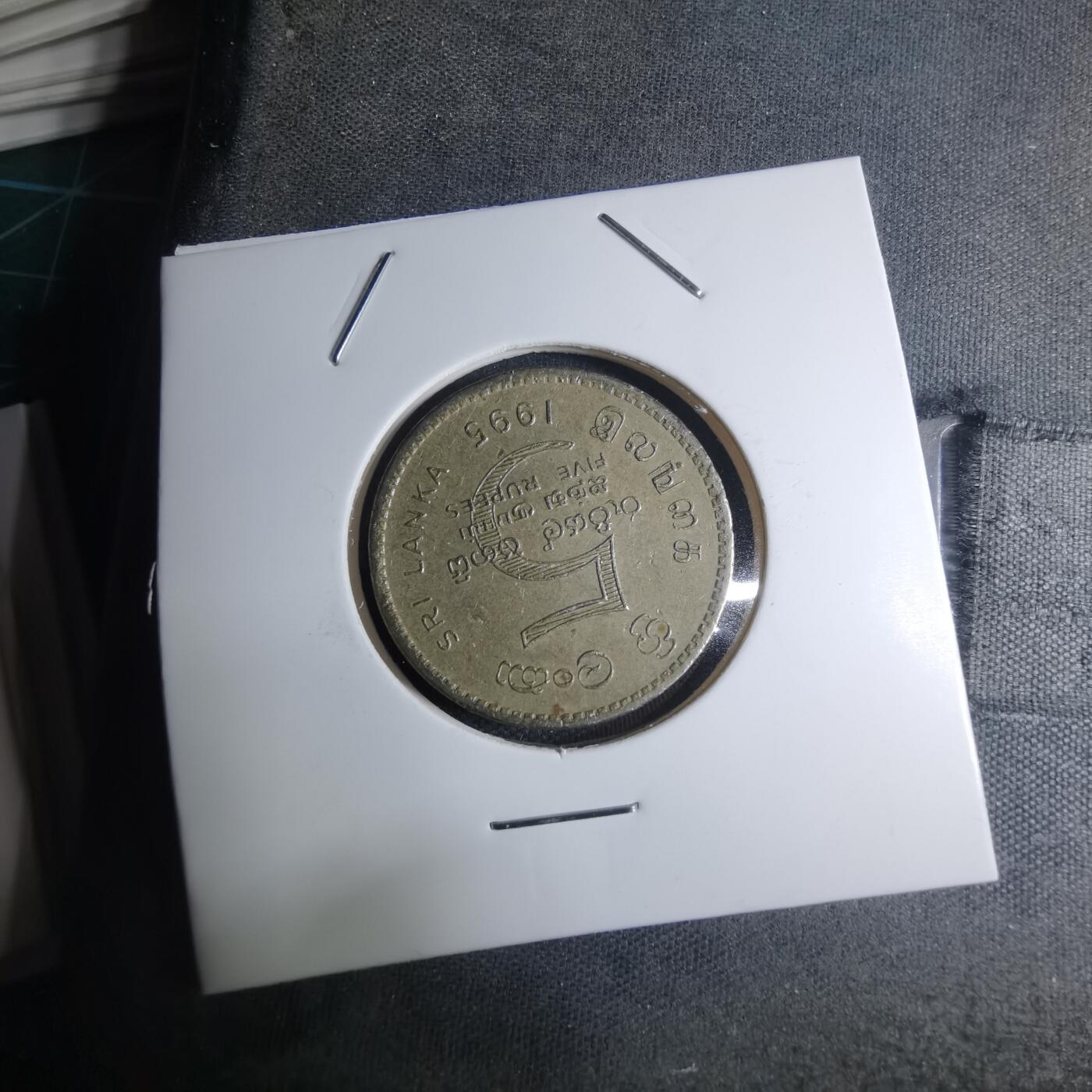 沼泽如烟--第945场 斯里兰卡1995年5卢比纪念币