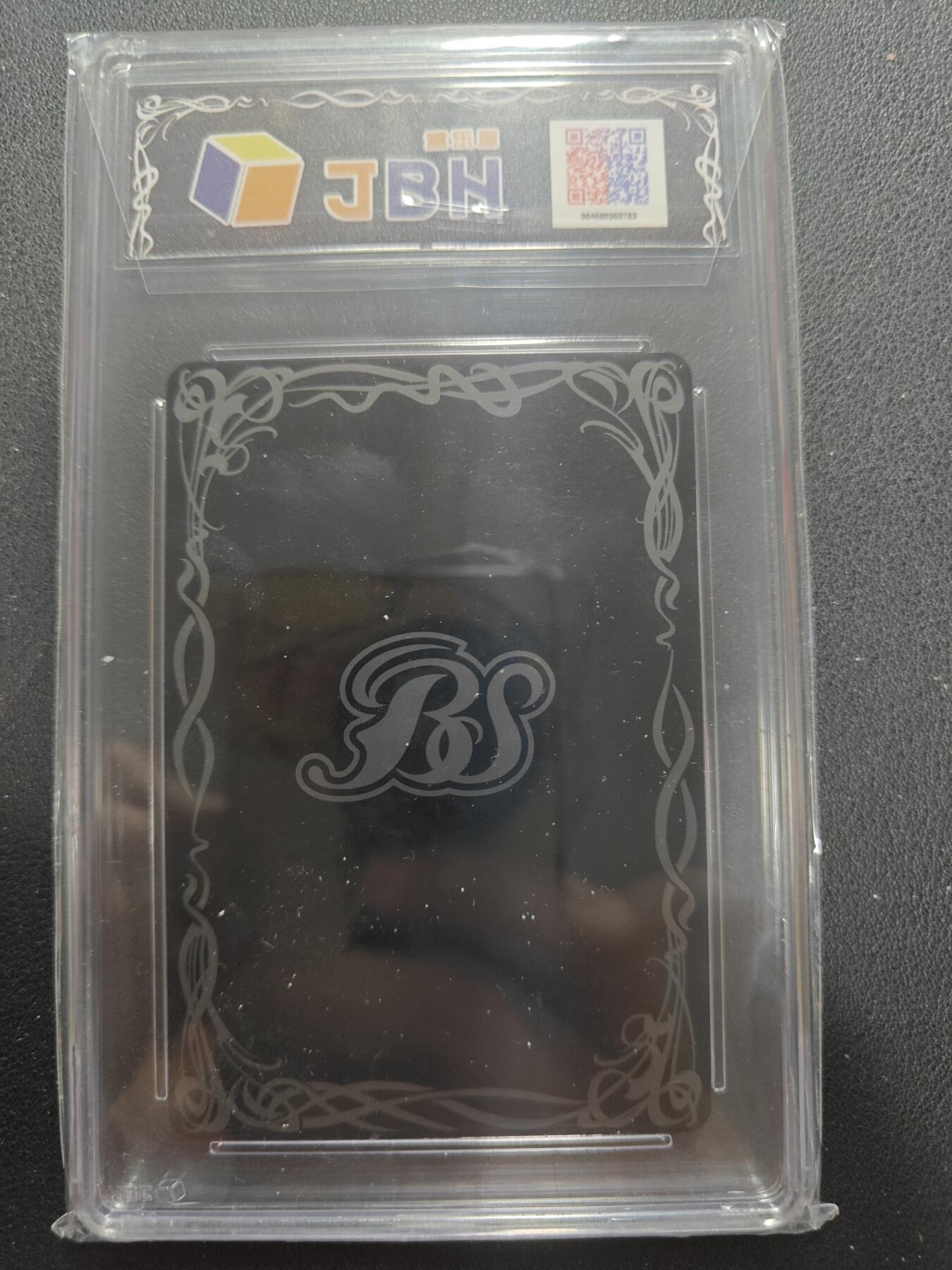 天玑星卡拍第154期《12.25周四截拍》持续收拍收评中 满赠卡需备注