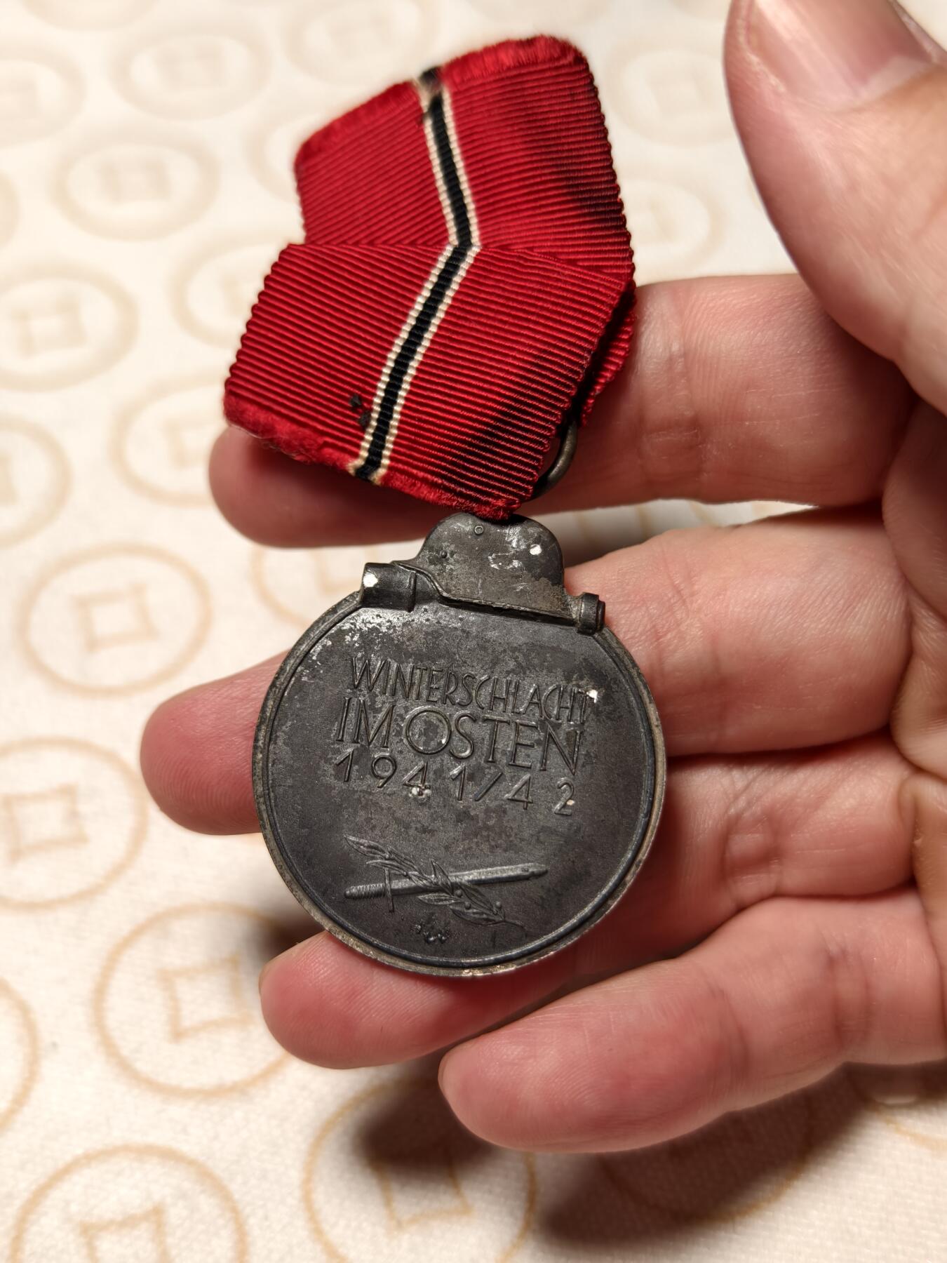 抚柳草堂-第四期章牌钱币（圣诞专场） 奖章勋章限时免佣 满百包邮 放漏专场 1941德国东线作战奖章 冻肉品相如图