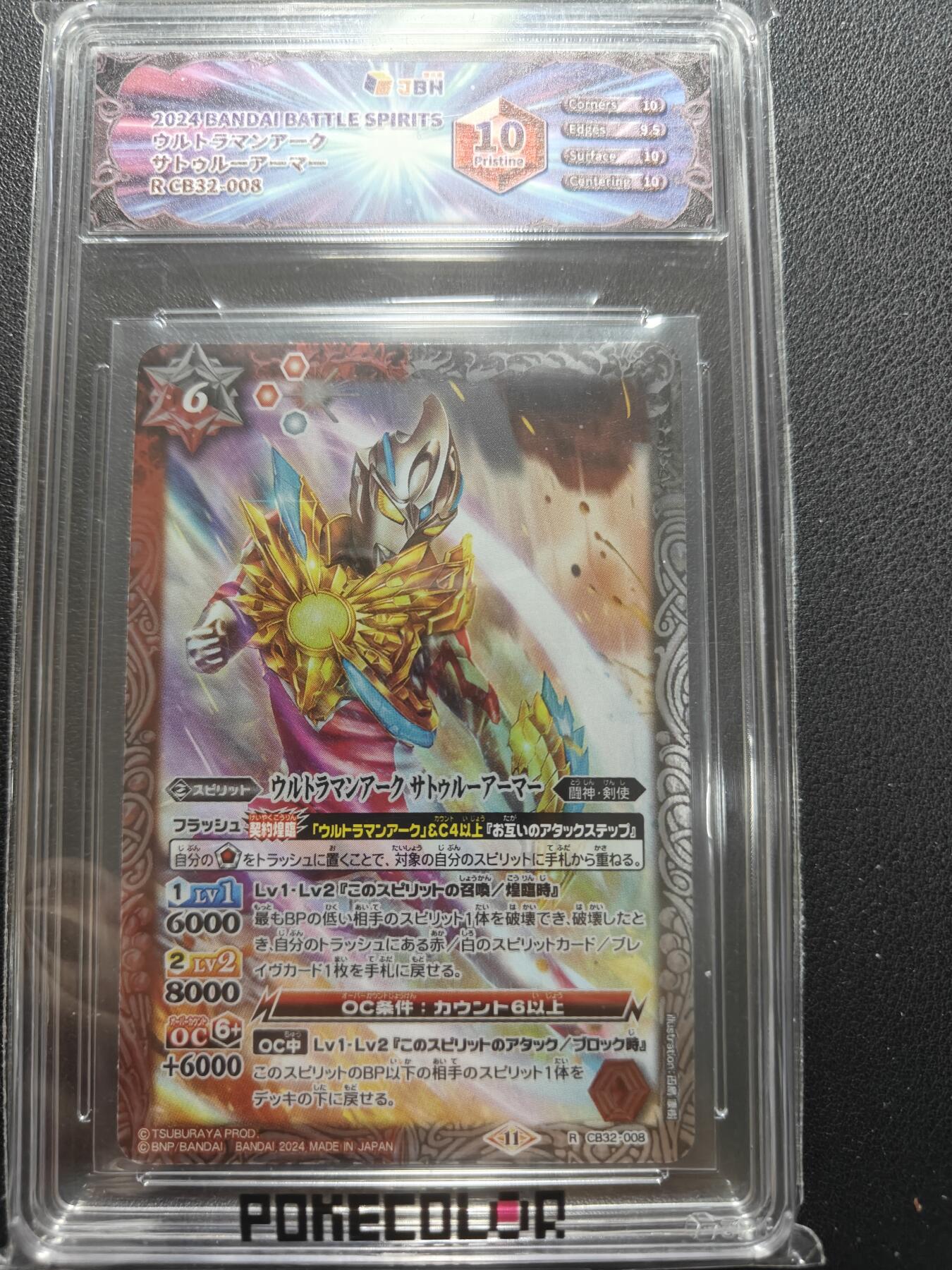 天玑星卡拍第154期《12.25周四截拍》持续收拍收评中 满赠卡需备注