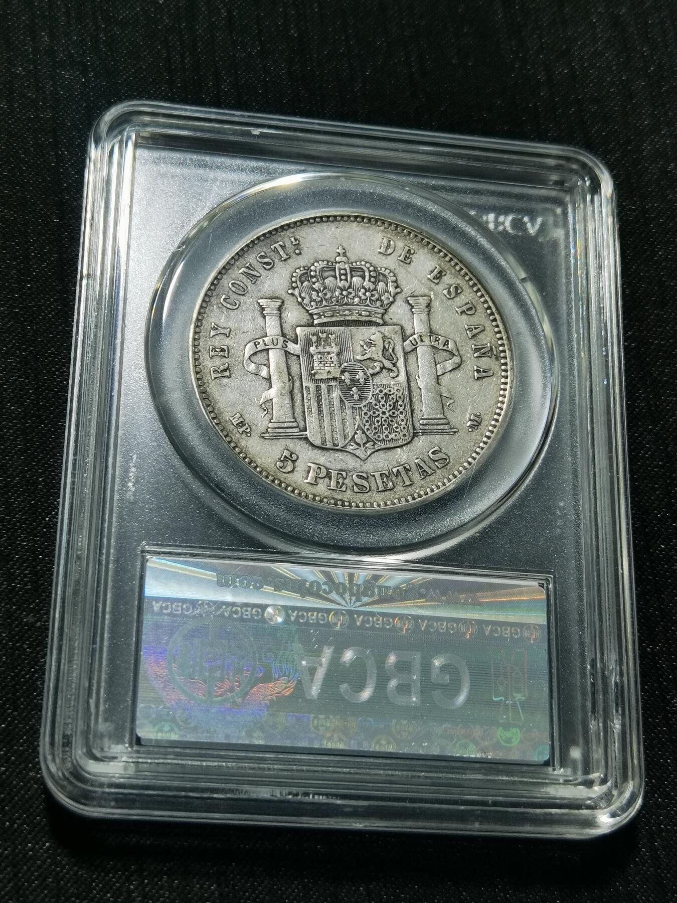 天下钱庄专场欢迎参拍 1888西班牙双柱婴儿版银币