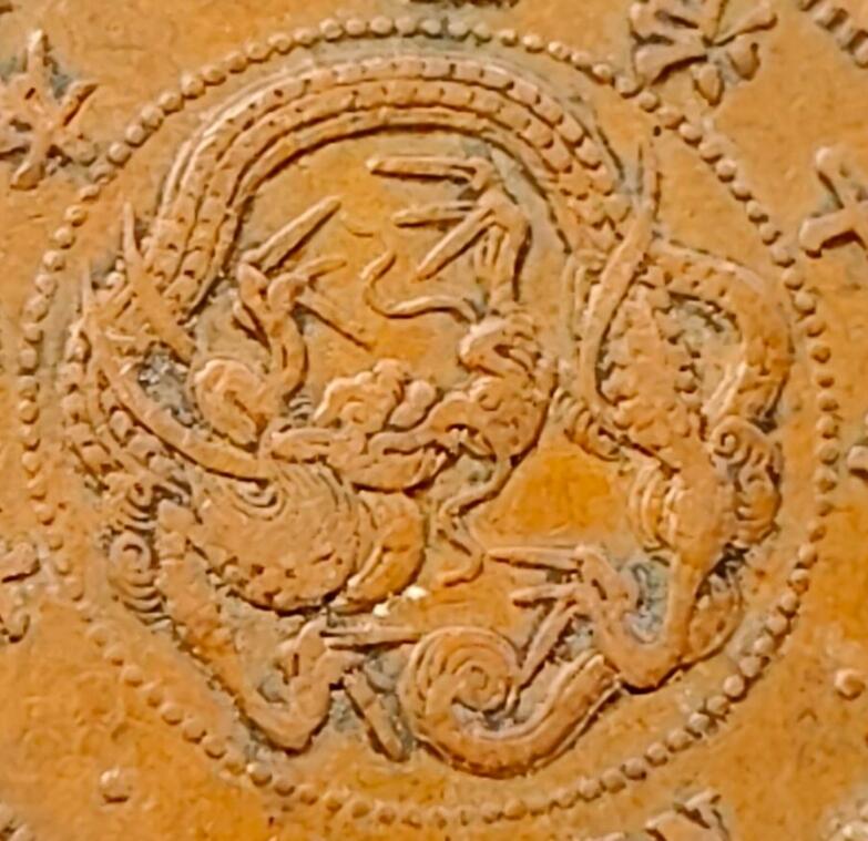 泉币菌-第152场-精品福利场 极美传世 日本明治十年（1877）龙洋一钱铜币 28mm