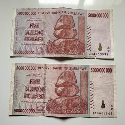 🌹外币初藏🌹🐯2025年第145场  每周二四六晚8️⃣点 接代拍 - 津巴布韦2008版50亿2张 —11