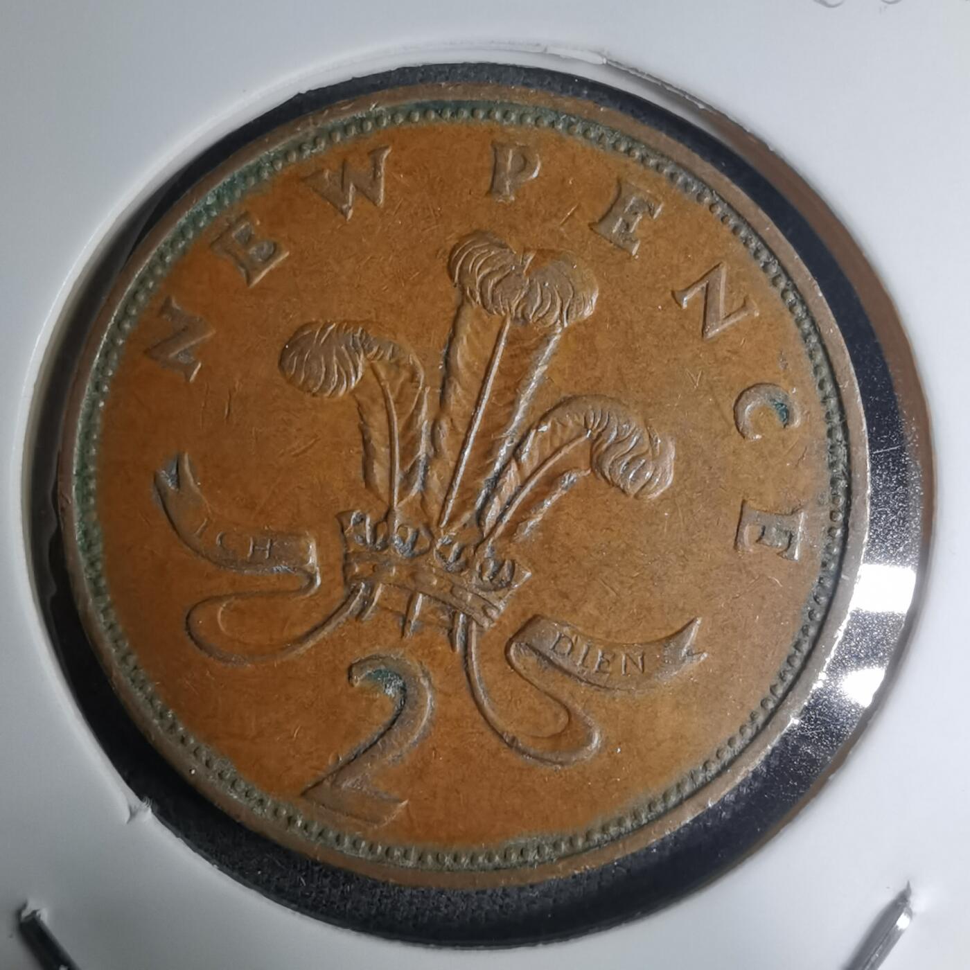 沼泽如烟--第945场 英国1971年2便士