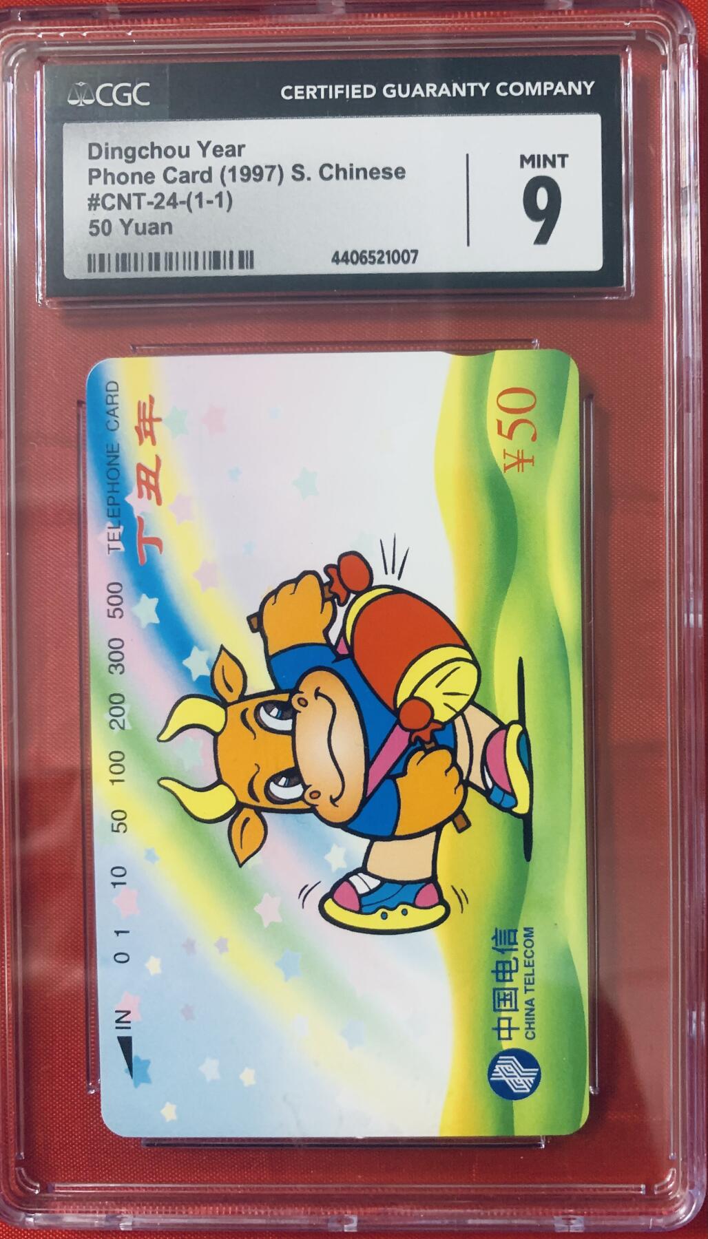 《卡拍》第342期拍卖12月27日晚22：10时延时截拍