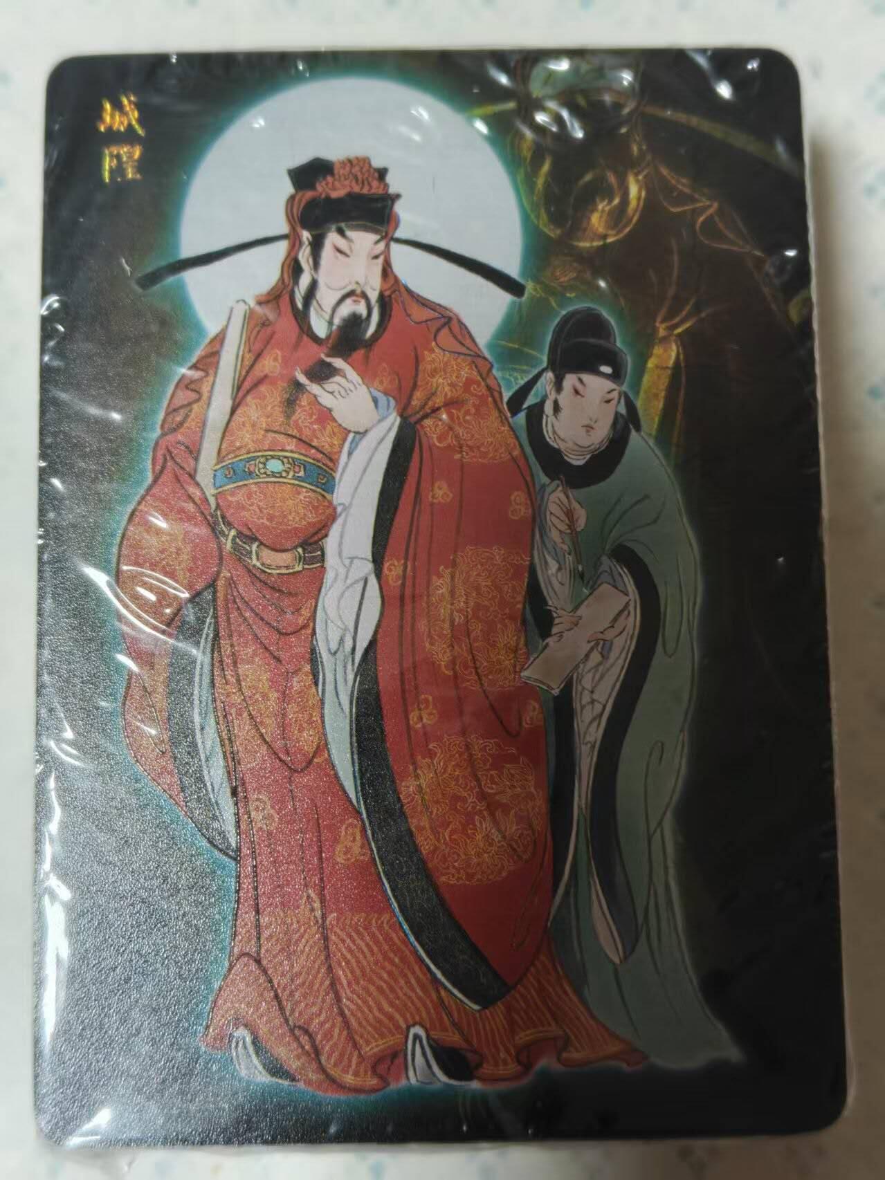 龙虎卡牌-六九场（无佣金，周六结拍，欢迎送拍）